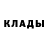 Дистиллят ТГК концентрат Ando Ali