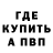 MDMA кристаллы AllThingsBread _