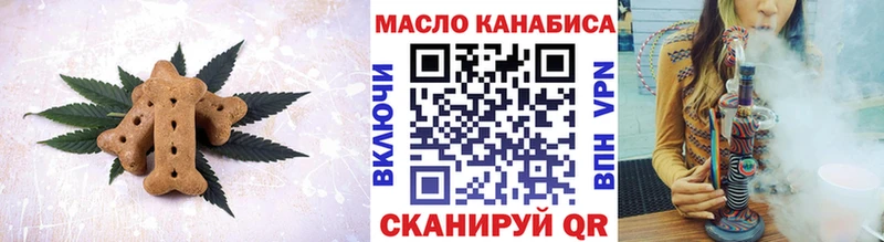 Купить закладки  Тосно  Печенье с ТГК марихуана 