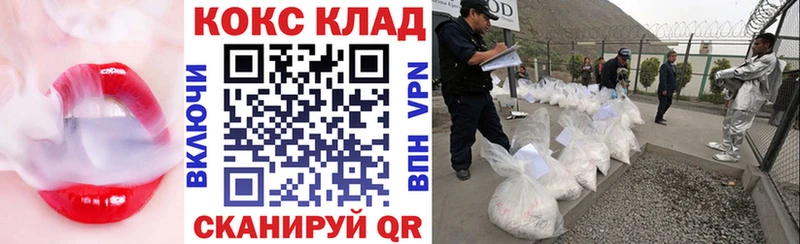 Купить закладки  Тосно  Кокаин Колумбийский 
