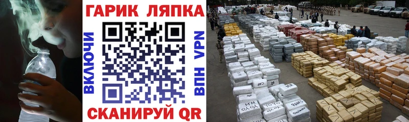 ГАШИШ убойный  Купить закладки  Тосно 