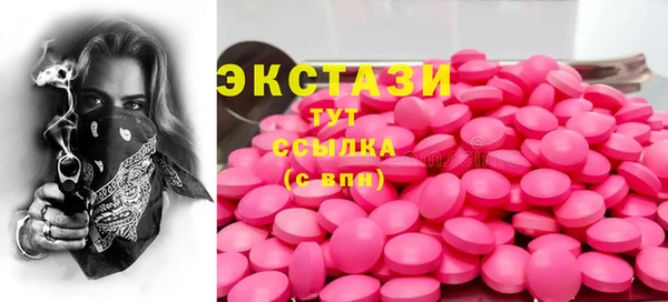 первитин Куйбышев