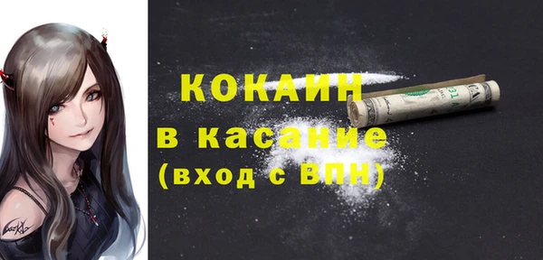 первитин Куйбышев