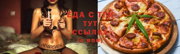 первитин Куйбышев
