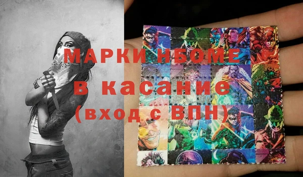 первитин Куйбышев