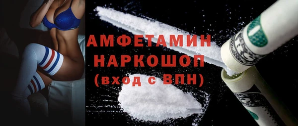MDMA Кулебаки