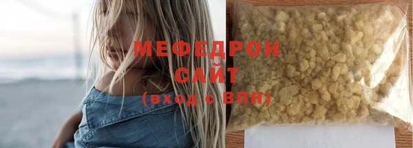 mdpv Кукмор