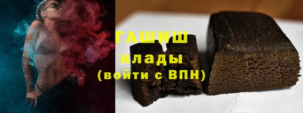 первитин Куйбышев
