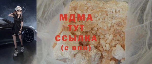 первитин Куйбышев