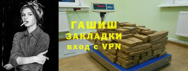 MDMA Кулебаки