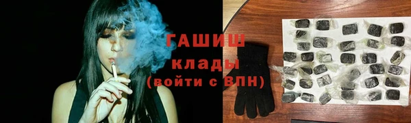 MDMA Кулебаки