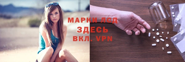 MDMA Кулебаки