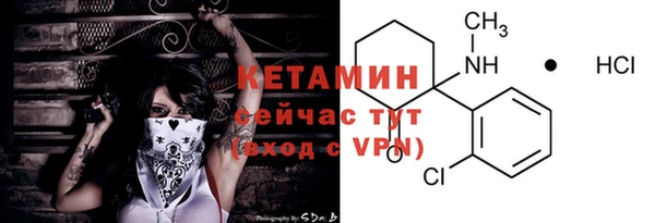 MDMA Кулебаки