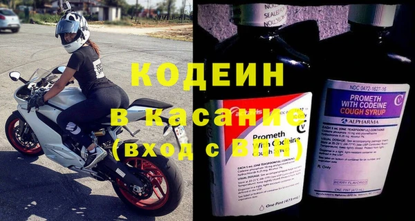 первитин Куйбышев
