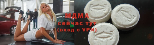 MDMA Кулебаки