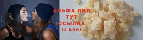 первитин Куйбышев