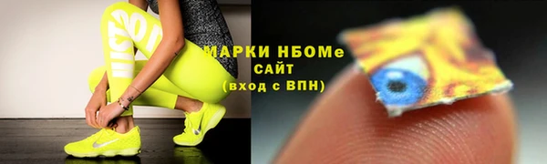 первитин Куйбышев