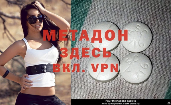 первитин Куйбышев