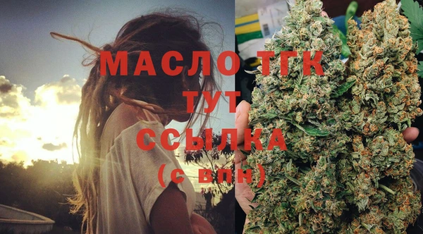 первитин Куйбышев