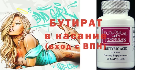 MDMA Кулебаки