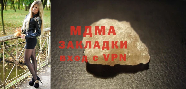 MDMA Кулебаки
