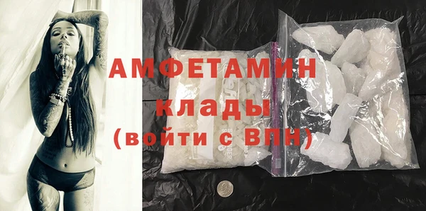 MDMA Кулебаки