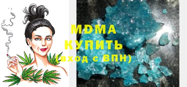 MDMA Кулебаки