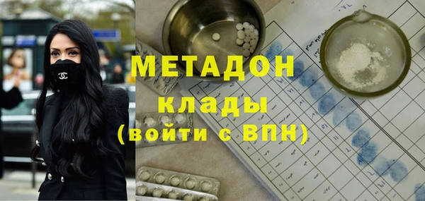 mdpv Кукмор