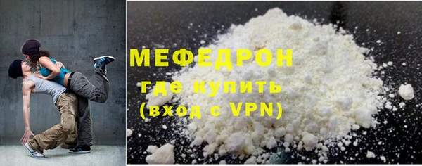 MDMA Кулебаки
