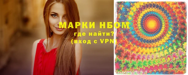 MDMA Кулебаки