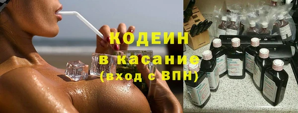первитин Куйбышев