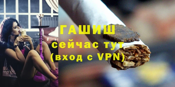 MDMA Кулебаки