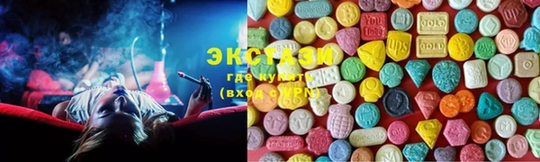 первитин Куйбышев