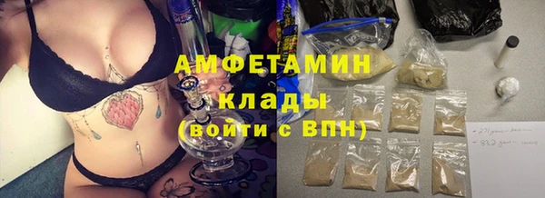 первитин Куйбышев
