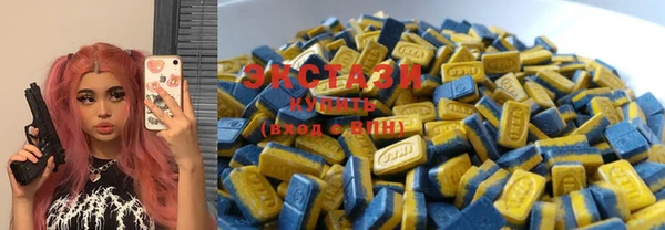 MDMA Кулебаки