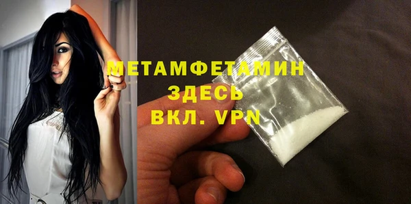MDMA Кулебаки