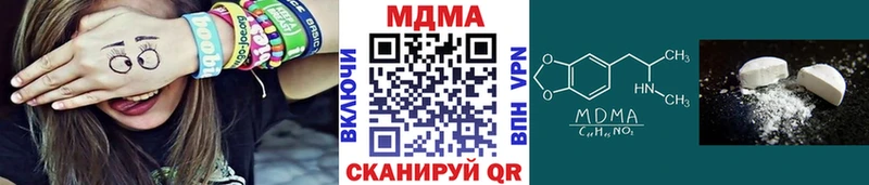 МДМА кристаллы  Купить закладки  Тосно 