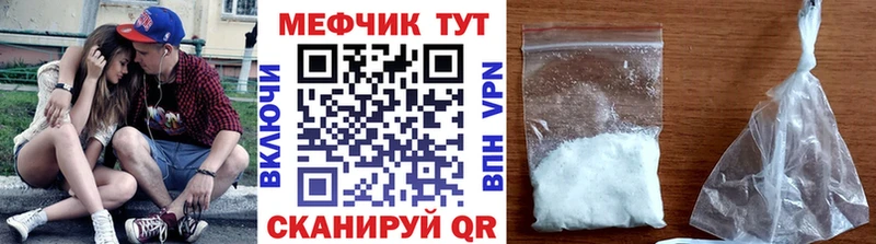 Купить где  Тосно  Меф мяу мяу 