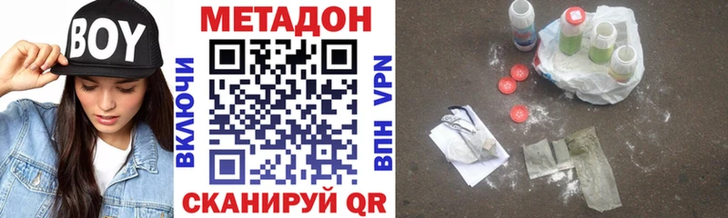 Купить  Тосно  Метадон мёд 