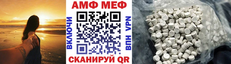 Метамфетамин пудра  Купить  Тосно 