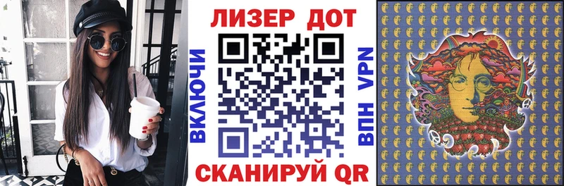 Купить закладки  Тосно  Марки 25I-NBOMe 1500мкг 