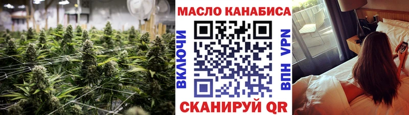 Купить где  Тосно  Дистиллят ТГК THC oil 