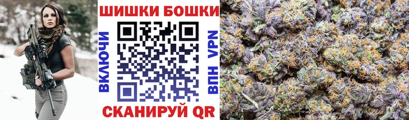 Канабис Amnesia  Купить где  Тосно 